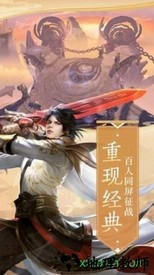 沧海有尽人不老 v1.4.9 安卓版 1