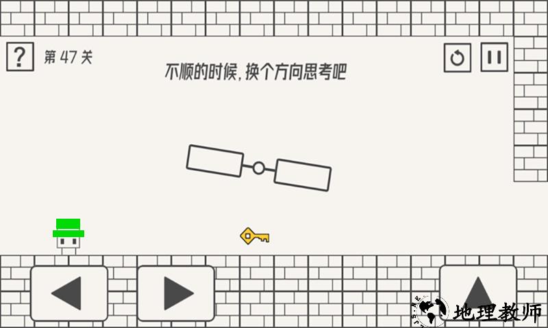 帽子小人大冒险最新版 v1.2 安卓版 1