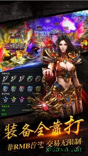 苍月传奇 v3.0 安卓版 0