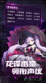 光之圣境放置次元 v1.3 安卓版 0