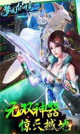 梦回仙境九游版 v0.116.38 安卓版 1