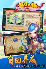 镜花奇缘官方手机版 v1.5.8.0 安卓最新版 0
