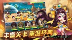 三国乱斗最新版本 v1.0.0 安卓手机版 0