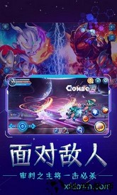 奥特战士bt版 v1.2.29 安卓版 2