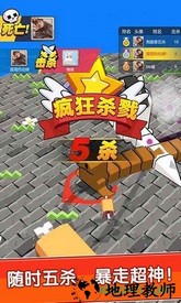 我不是贪吃蛇游戏 v1.0.0 安卓版 0