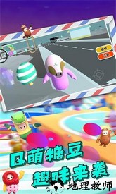 糖果人终极挑战官方版 v1.0.1 安卓版 0