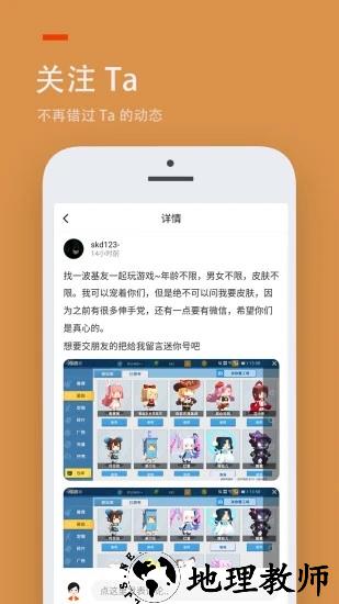2333乐园游戏盒子最新版 v2.64.0.1 安卓官方版 2