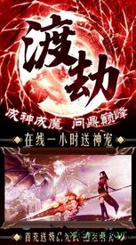 大主宰之剑破苍穹 v1.6.2.0 安卓版 2