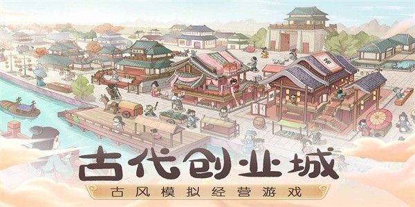 这城有良田最新版 v173.000 安卓版 0