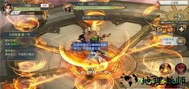 聊斋异闻录游戏 v4.0.0 安卓版 0