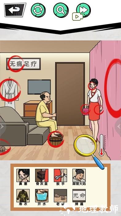 女友的考验游戏 v1.0 安卓版 3