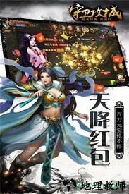 守卫攻城小米版 v1.0.12 安卓版 2