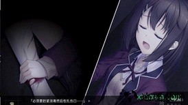 我和她的世界末日手机版 v2.520 安卓中文版 0