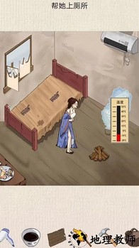 房屋改造模拟器手机版 v1.1 安卓版 1