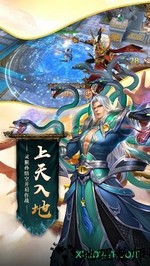 末日之战果盘游戏 v1.0.0.4 安卓版 3