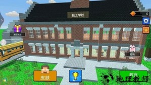 像素小岛手游 v1.0.1 安卓版 2