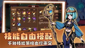 地下城与领主手游 v1.0.3 安卓版 4