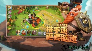 领主总动员腾讯版 v1.1.4 安卓版 2