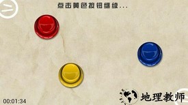 你二不二最新版 v1.2 安卓版 3