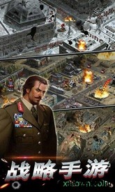 帝国争雄游戏 v0.0.85.3 安卓手机版 0