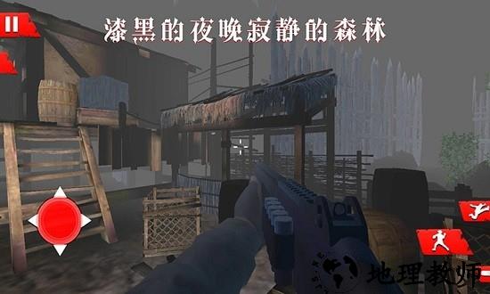 诡秘渔村手游 v1.0 安卓版 2