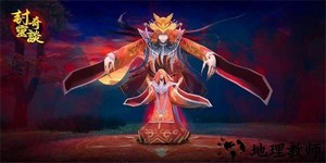 封灵奇谈最新版 v1.0.1 安卓版 3