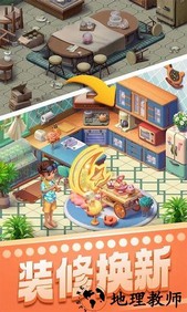 宾果消消消单机版 v7.7.6 安卓版 0