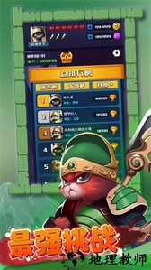 三国喵乱斗手游 v1.0.22 安卓版 2