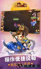 魅影西游手机版 v1.0.0 安卓版 2