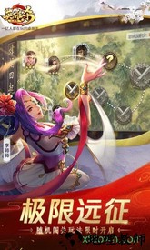 英雄杀变态版 v3.31.0  安卓版 1