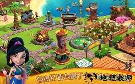 心悦海岛手机版 v2.5.0.4930 安卓版 0