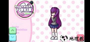 黑色星期五之夜心跳文学模组游戏(FNF Doki Doki Takeover) v2.13 安卓版 2