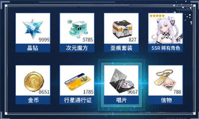 永远的蔚蓝星球手机版 v1.0.0 安卓版 0