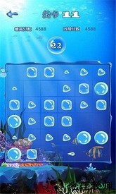 十滴水 v1.11 安卓版 0
