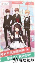 夏目的美丽日记九游版 v1.21.2 安卓版 3