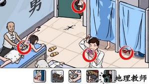 最强砍价王手机版 v1.0 安卓版 3