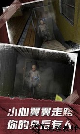恐怖老奶奶3d手游 v1.2 安卓版 0