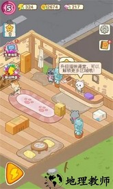 猫咪澡堂游戏 v1.0.8 安卓版 3