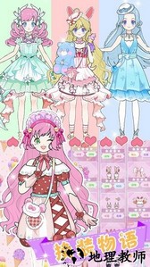 次元少女换装物语手机版 v1.0 安卓版 2