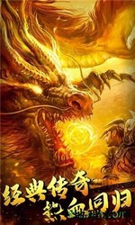 狂蟒神途 2.0 安卓版 1