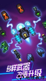 消灭病毒bt版 v1.6.9 安卓版 2