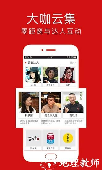 香哈菜谱pro最新版 v10.0.2 安卓版 2