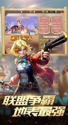 黄金梅丽号手游 v1.1.1 安卓版 2