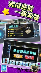 我来闯武林手游 v1.0.1 安卓版 3