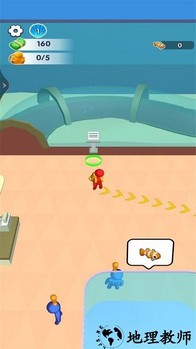 天元钓鱼王手机版 v1.0.3 安卓版 1