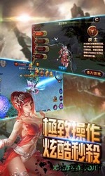 星辰奇迹最新版 v2.4.1 安卓版 0