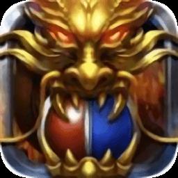 决战白日门狂战版