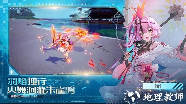 云幻塔最新版 v1.12.1 安卓版 2
