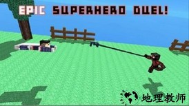 超人在像素世界 v0.6 安卓版 2