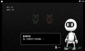 探光空间手游 v1.0 安卓版 1